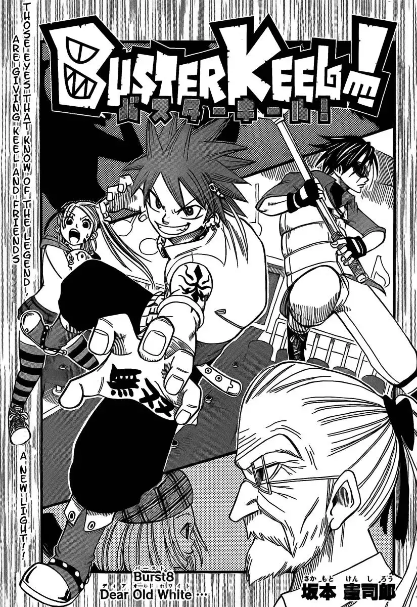 Buster Keel Chapter 8 2